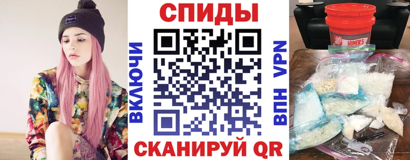 где найти наркотики  Абаза  Амфетамин Розовый 