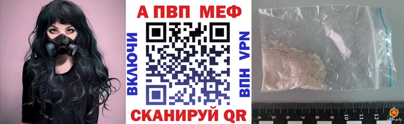 blacksprut как зайти  Абаза  APVP СК КРИС 