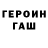 МЕТАДОН кристалл LadyAvanda