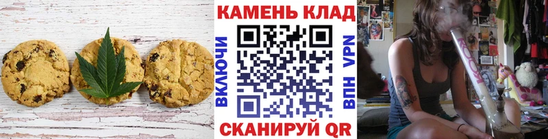 Печенье с ТГК марихуана  Абаза 