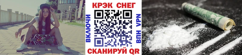 blacksprut сайт  Абаза  КОКАИН 97% 