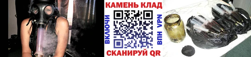 KRAKEN как войти  Абаза  ГАШ Cannabis  наркота 