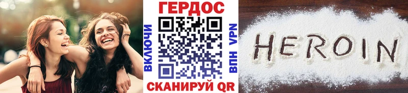 Героин Афган  Абаза 