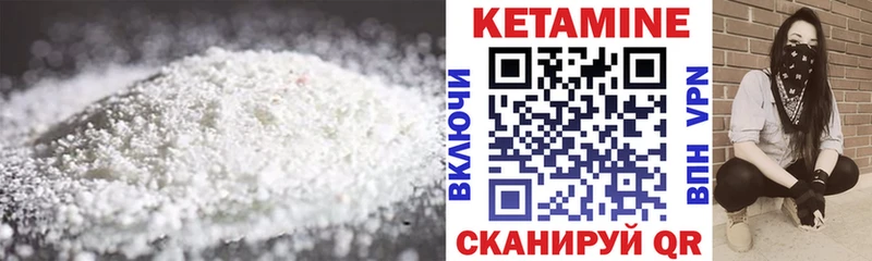 Кетамин ketamine  Абаза 