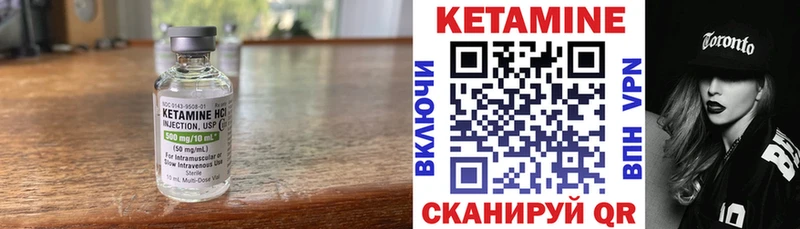 Кетамин VHQ Абаза