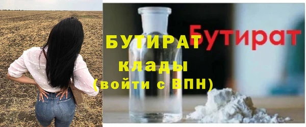 прущие крисы Абинск