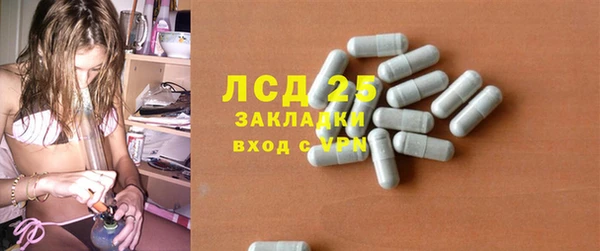 MESCALINE Абаза