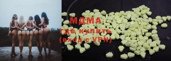 MESCALINE Абаза