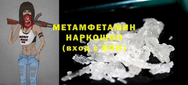 MESCALINE Абаза