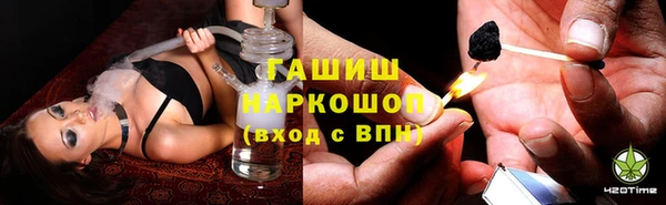 прущие крисы Абинск
