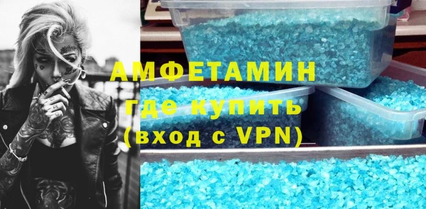 первитин Алексеевка