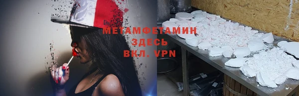 первитин Алексеевка