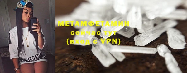 MESCALINE Абаза