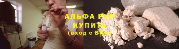 MESCALINE Абаза