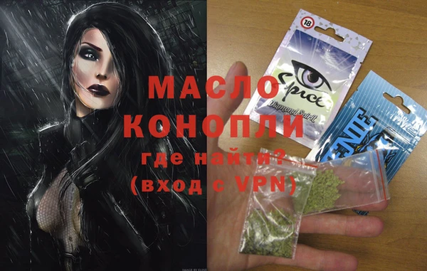 прущие крисы Абинск