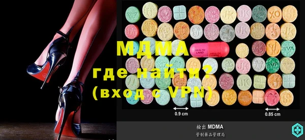 первитин Алексеевка