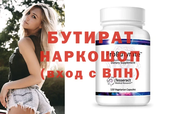 MESCALINE Абаза