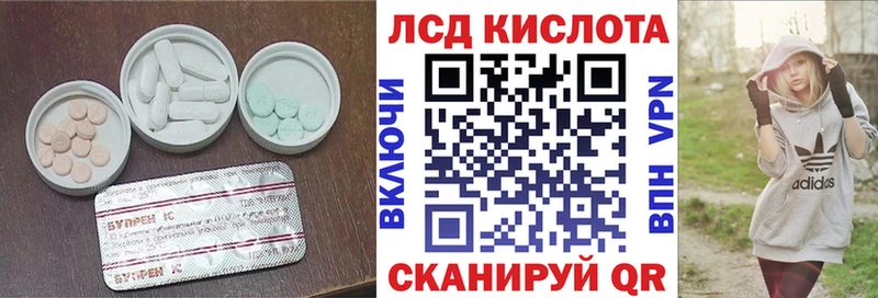 Лсд 25 экстази кислота  Абаза 