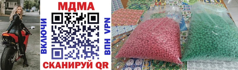 купить  сайты  Абаза  МДМА crystal 