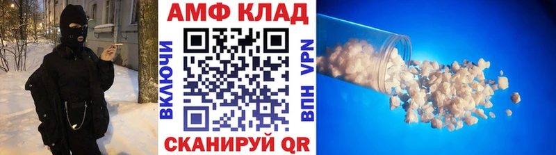hydra зеркало  Абаза  Первитин кристалл 