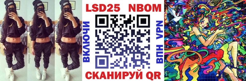 KRAKEN ONION  цена наркотик  Абаза  Марки N-bome 1,8мг 