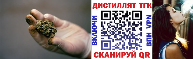 закладка  darknet телеграм  ТГК гашишное масло  Абаза 